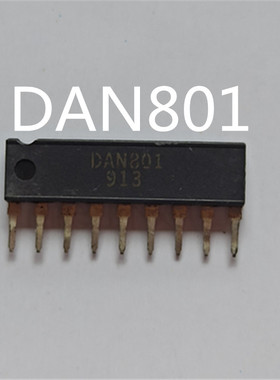 DAN801  小信号二极管阵列  原装进口芯片