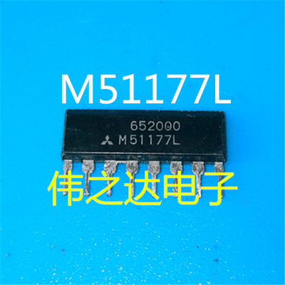 【原装进口拆机】M51177L  芯片