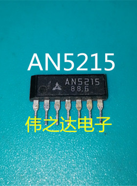 【原装进口拆机】AN5215 电视音响中频放大器， FM检波器IC