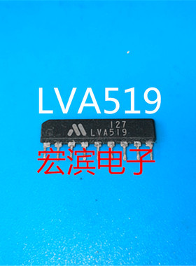 【原装进口拆机】LVA519   同步分离器与亚足联单片IC