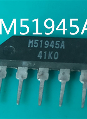 M51945A  M51945B  电压检测，设备重新启动IC系列 原装进口拆机