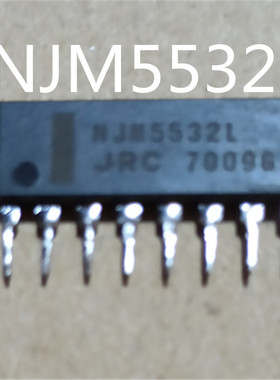NJM5532L  高性能低噪声双运算放大器  原装进口拆机芯片