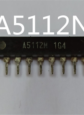 A5112N  紧凑型直流电机调速器  原装进口芯片