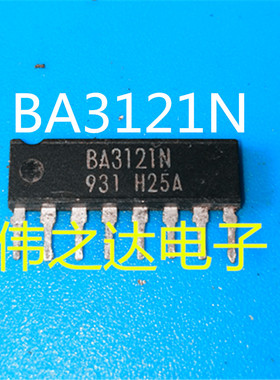 【原装进口拆机】BA3121N  BA318  BA3302  芯片