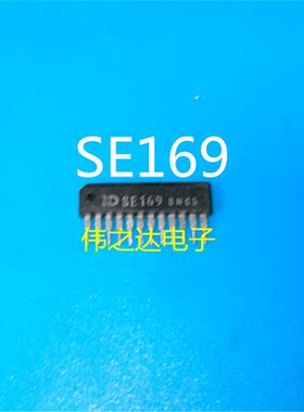 【原装进口拆机】SE169 芯片