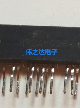 MP2A5038原装进口拆机