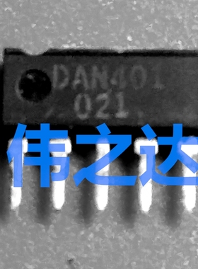 DAN401小信号二极管阵列,原装进口拆机