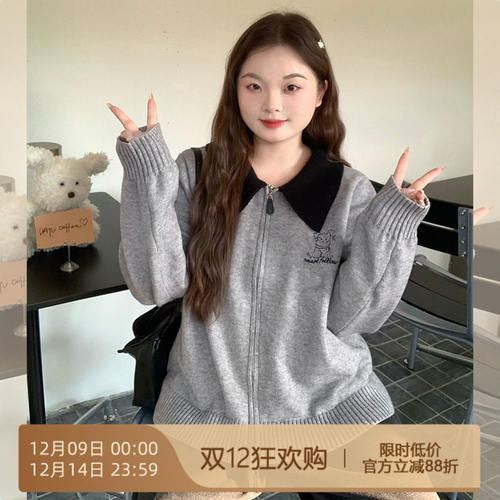 辣条大码女装双拉链复古