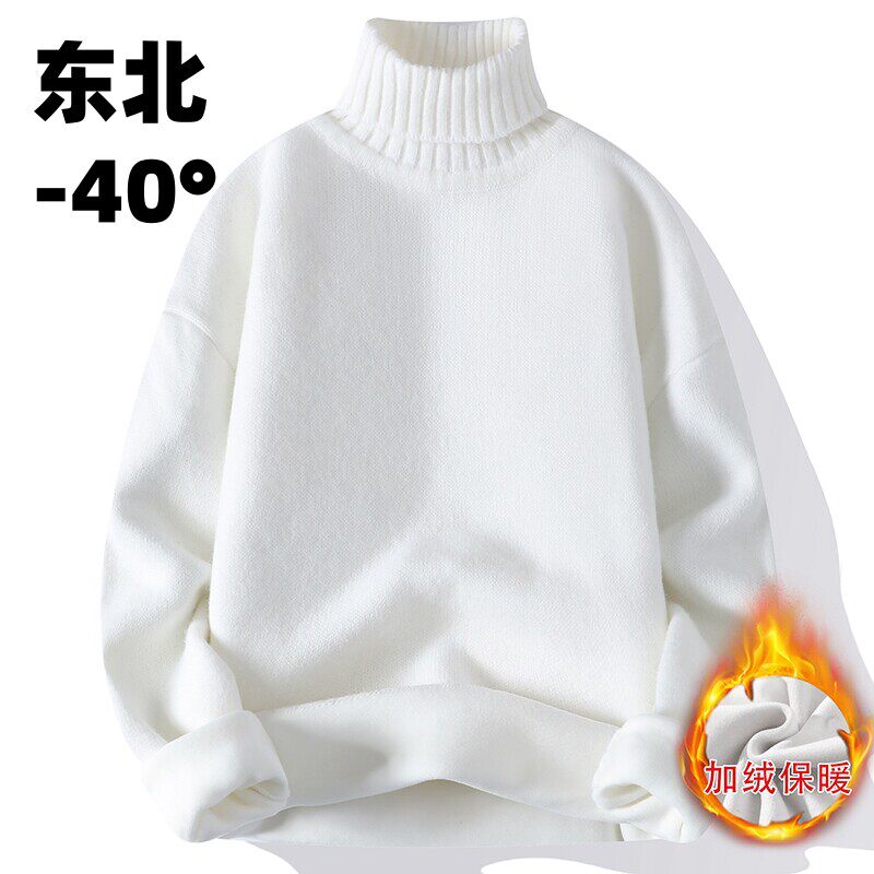 零下40度哈尔滨旅游保暖
