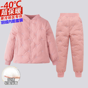 零下40度东北哈尔滨旅游保暖装备儿童内搭防寒羽绒服内胆套装