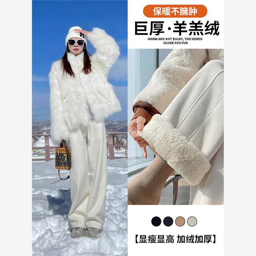 东北哈尔滨旅游女士羊羔绒阔腿裤
