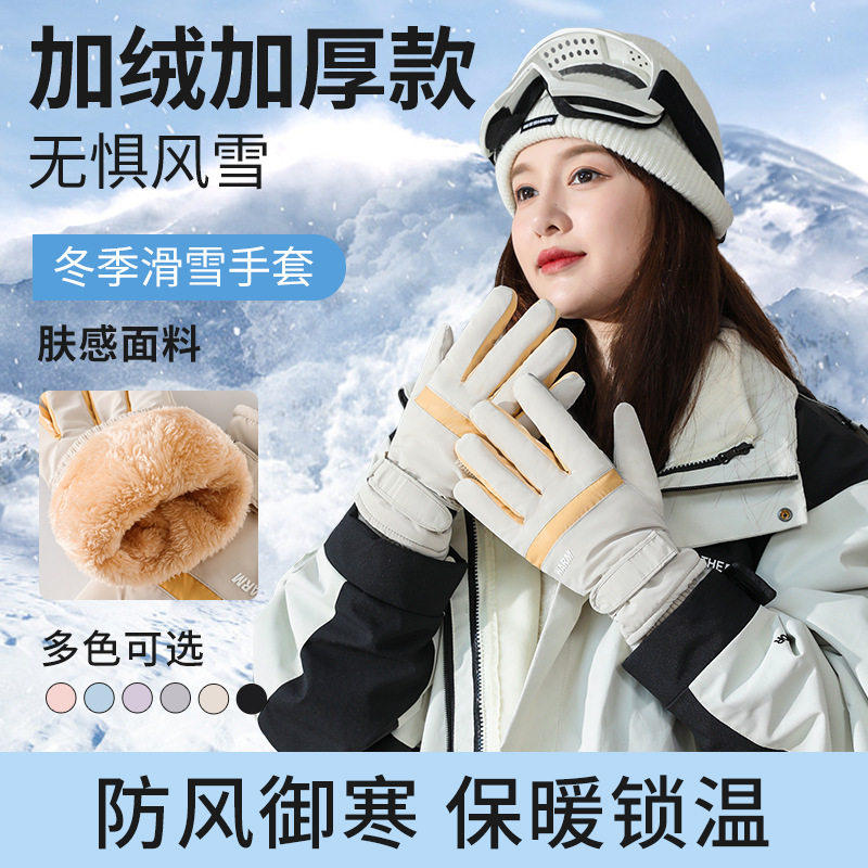 东北零下40度防寒滑雪棉