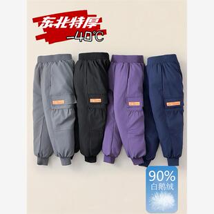 东北防寒装备儿童羽绒裤加厚保暖超厚哈尔滨旅游抗寒零下40度棉裤