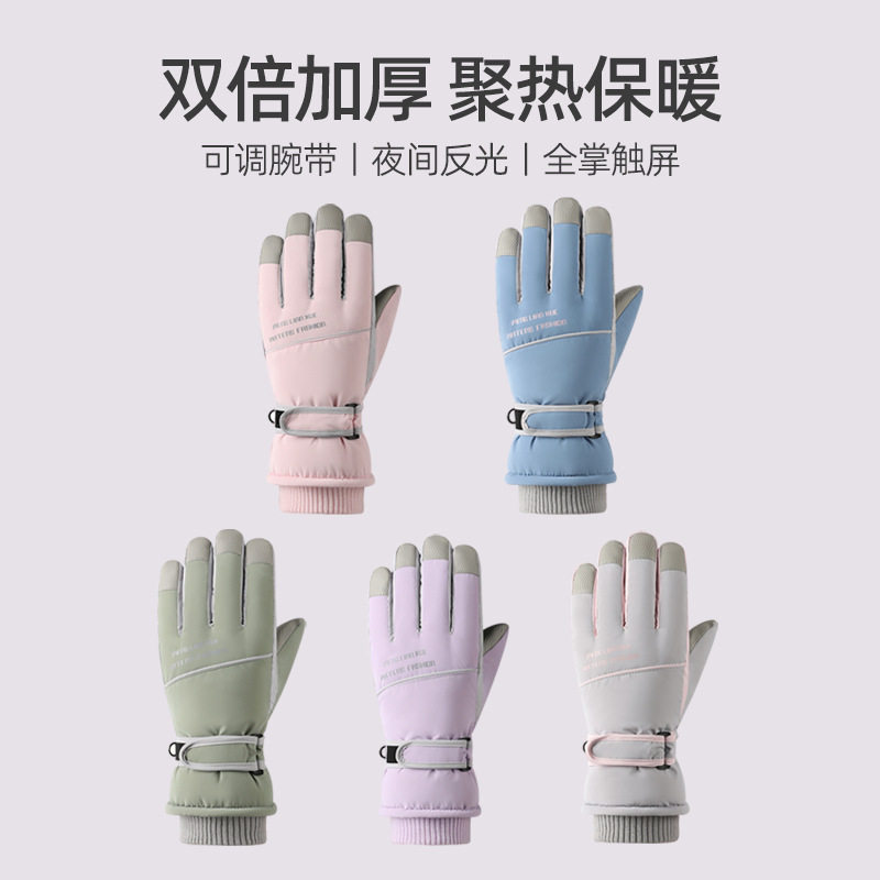 冰雪世界装备东北雪乡零