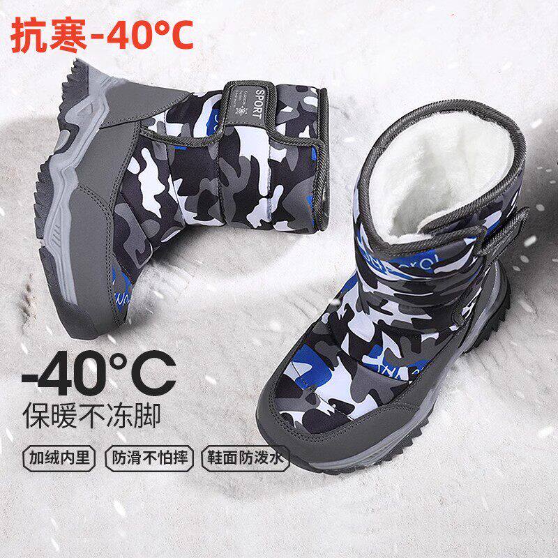 零下40度防寒儿童雪地靴