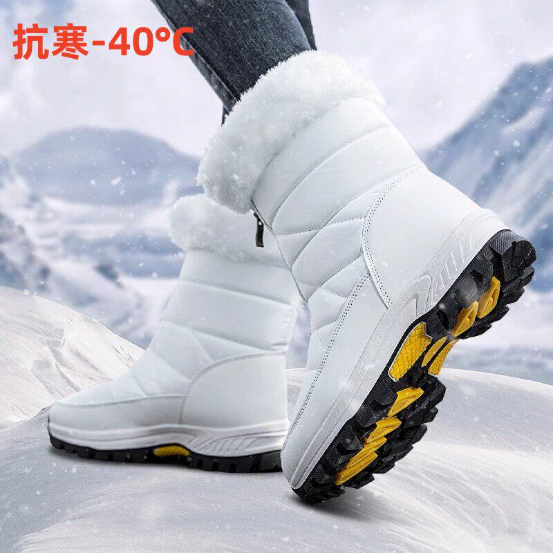 极寒零下40度防寒雪地靴