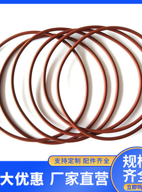 氟胶O型圈密封圈线径粗3.5/4MM外径10 15 20--480MM耐高温耐腐蚀