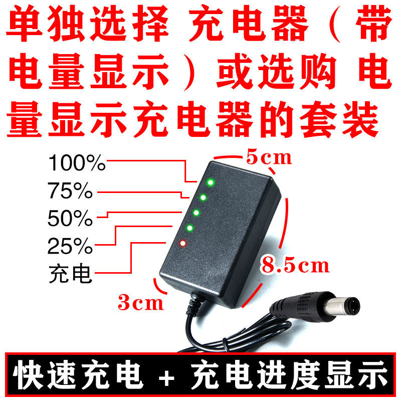 3.7V7.4V12.6V14.6V16.8V21V锂电池头灯手电钻水平仪角磨机充电器