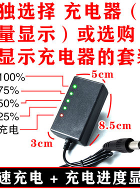 3.7V7.4V12.6V14.6V16.8V21V锂电池头灯手电钻水平仪角磨机充电器