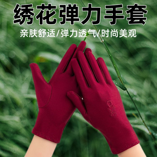 夏季冰丝薄款防晒手套女士骑开车手套氨纶弹力礼仪手套防紫外线