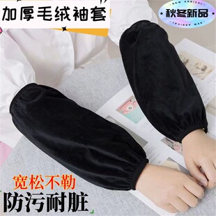 加长款羽绒服套袖加大加宽加肥女秋冬学生防脏袖套男办公室袖套