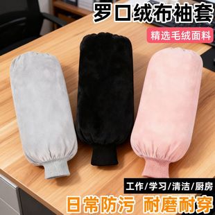 罗口护袖加长加大金丝毛绒袖套男士加肥宽工作干活防脏羽绒服套袖