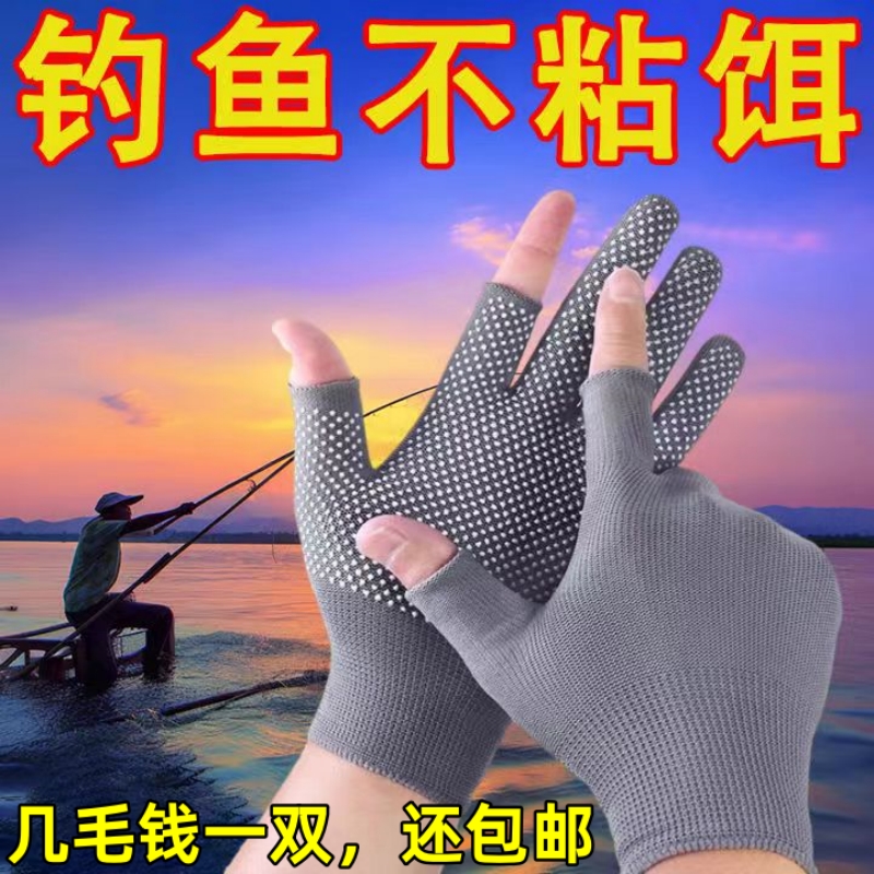 快递打包专用手套男女干活露二指工作劳保耐磨防滑外卖骑行钓鱼用