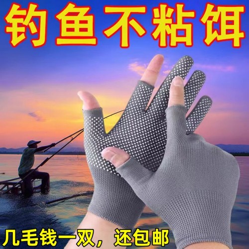 快递打包专用手套男女干活露二指工作劳保耐磨防滑外卖骑行钓鱼用