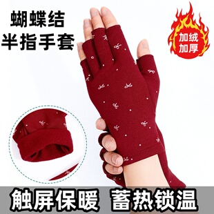 加绒半指手套女款秋冬季保暖加绒防寒写字游戏开车触屏半指手套