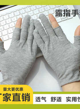 开车耐磨劳保作业手套棉布弹力