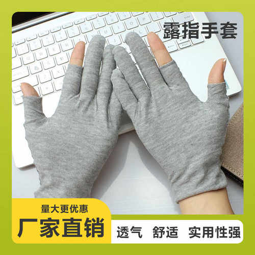 开车耐磨劳保作业手套棉布弹力