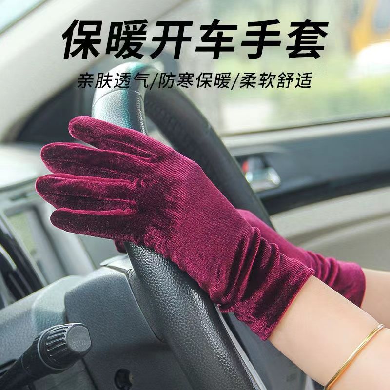 金丝绒手套女秋冬防风开车高弹力秋季薄户外骑车耐磨保暖广场舞蹈