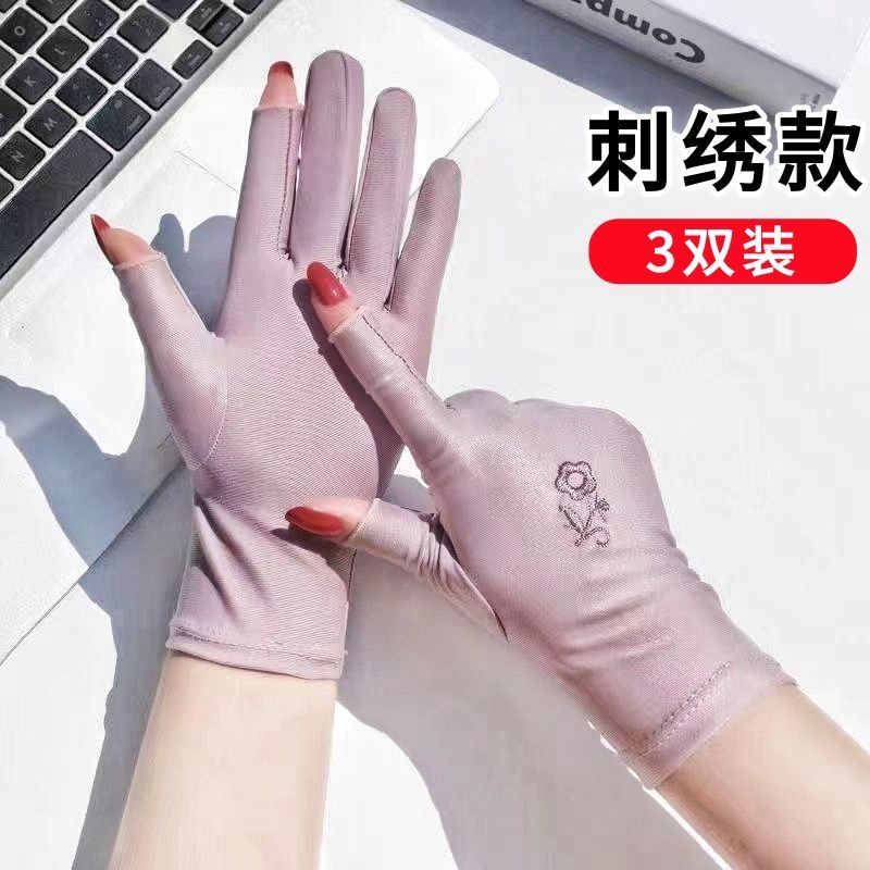 夏季二指防晒手套女薄款冰丝刺绣弹力露指骑行开车触屏采茶手套