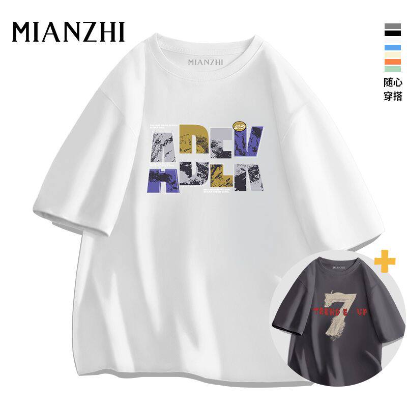 棉致潮牌男装夏季款纯棉t恤休闲