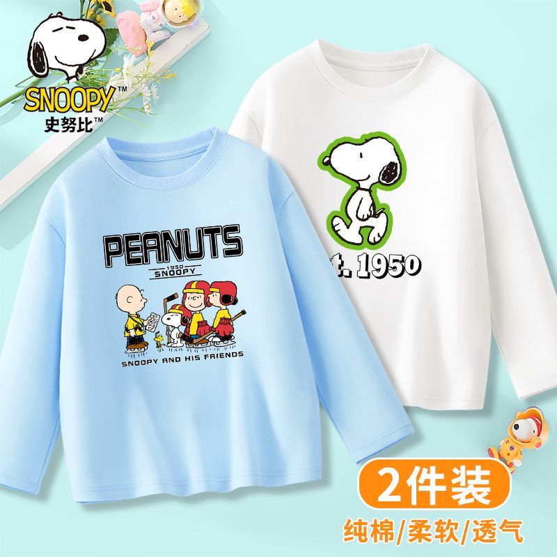 史努比童装男童长袖春秋T恤儿童