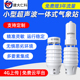 小型超音波气象站农业户外一体式 风速风向感测仪器 自动微型可携式