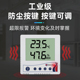 温湿度记录仪高精度机房工业温湿度计壳86485传感器变送器实验室