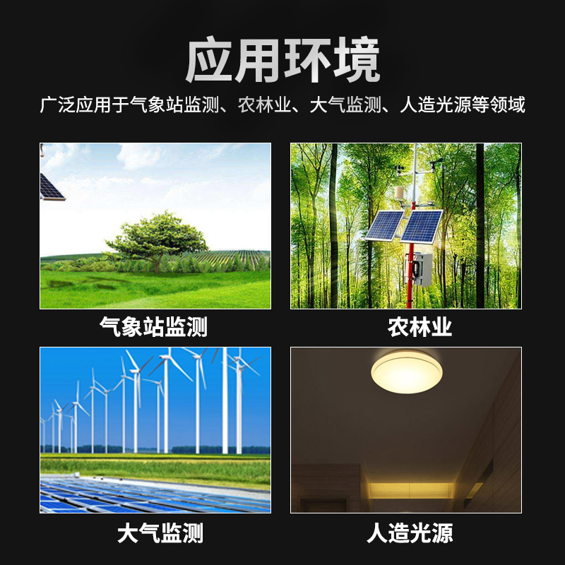 紫外线太阳照度计高精度器大照度计建光传感器测光仪仁科测试仪 运动/瑜伽/健身/球迷用品 马术文化用品 原图主图