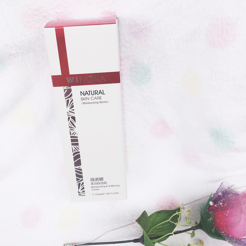 薇诺娜柔润保湿霜150g舒缓修护敏感肌护肤品面霜补水保湿滋润男女