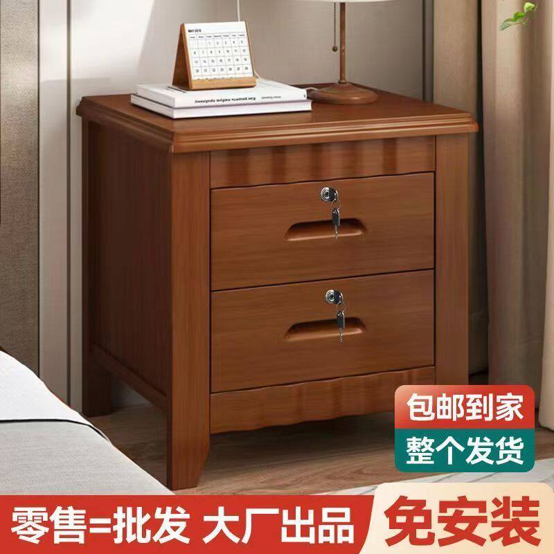 实木床头柜胡桃色带锁免安装收纳