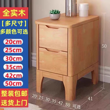 北欧床头柜全实木现代简约卧室夹缝储物床边柜小户型轻奢收纳柜