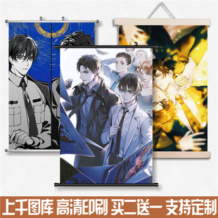 破云吞海严峫江停步重华吴雩动漫挂画装饰画卷轴有框定制二次元