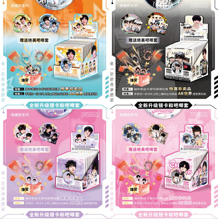 新款动漫AR挂件吧唧盲盒夜光3D浮雕冷烫谷子+小卡+挂件护套徽章 1