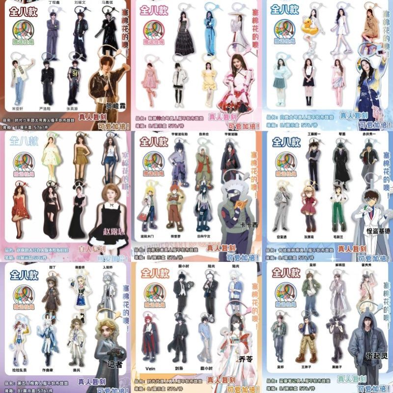 批明星动漫真人版不织布娃娃