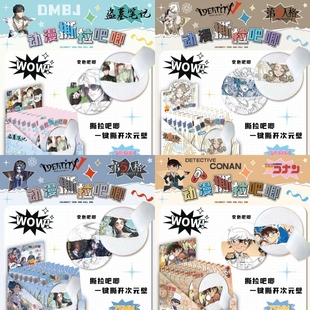 动漫游戏撕拉盲盒吧唧动漫75MM双闪盲抽吧唧徽章胸针第五盗笔时光