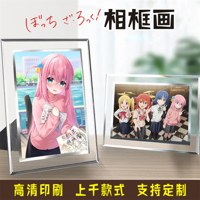 6寸相册礼物摆台相框画照片玻璃