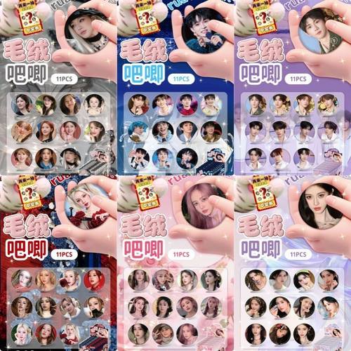明星爱豆周边徽章盲抽盲盒fufu毛绒吧唧75MM吧唧潮玩白鹿鞠婧祎2