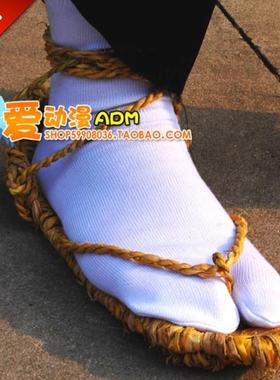 动漫死神黑崎一护cosplay道具草鞋二趾袜木屐专用表演道具带绑腿
