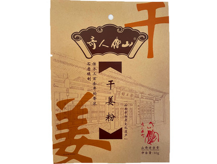 干姜粉生姜粉调馅调汤冲水去腥鱼汤鸡汤羊汤30g*5包