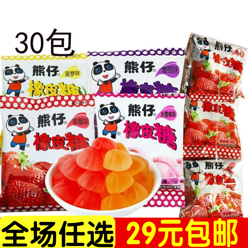 30包送30包8090後果汁軟糖打砂水果橡皮糖果散裝 婚慶喜糖童年零在類目 零食/堅果/特產, 糖果零食/果凍/布丁, 糖果中 - 來自Buy2taobao.com提供專業的淘寶代購服務